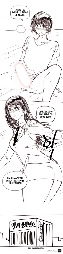 Page 668 of Household Affairs Ch.1-30.5