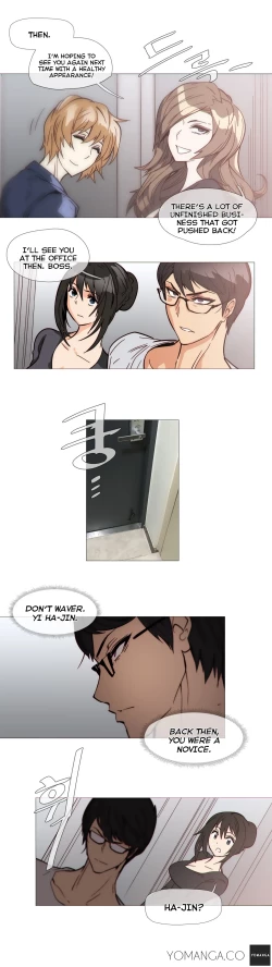 Page 692 of Household Affairs Ch.1-30.5