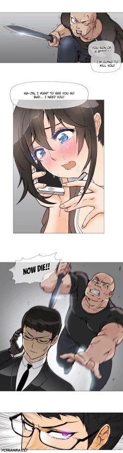 Page 84 of Household Affairs Ch.1-30.5