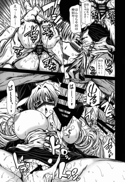 Page 19 of Kawa Surikae