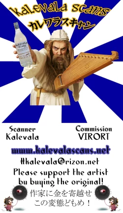 Page 31 of Kawa Surikae