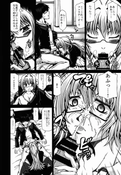 Page 8 of Kawa Surikae