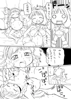 Page 7 of Shokushu no Hora