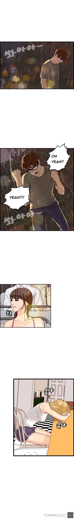 Page 102 of Guest House Ch.1-17