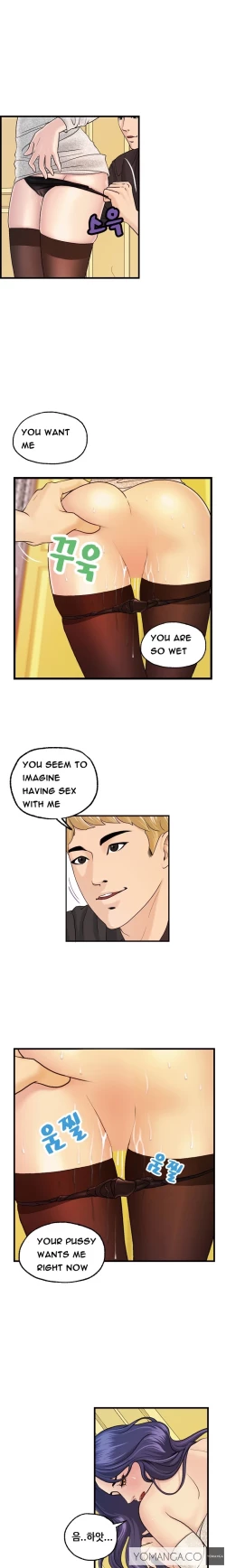 Page 120 of Guest House Ch.1-17