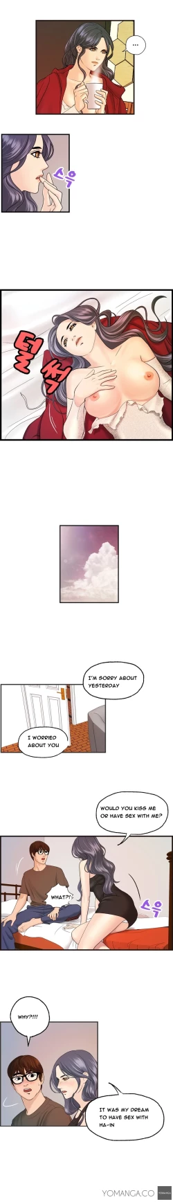 Page 132 of Guest House Ch.1-17