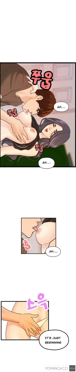 Page 157 of Guest House Ch.1-17