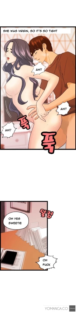 Page 165 of Guest House Ch.1-17