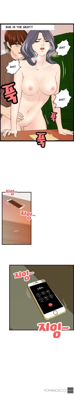 Page 166 of Guest House Ch.1-17