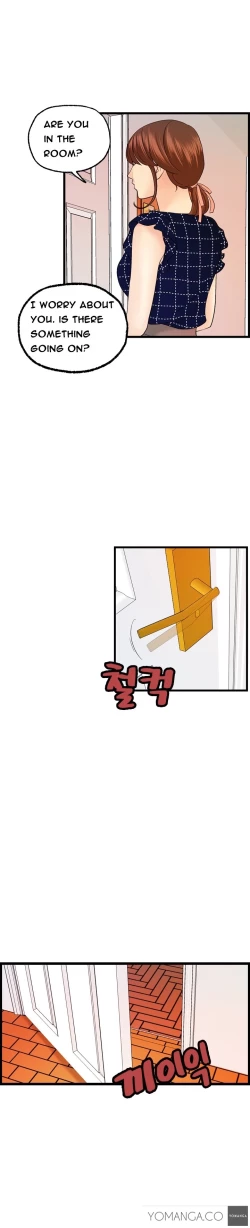 Page 171 of Guest House Ch.1-17