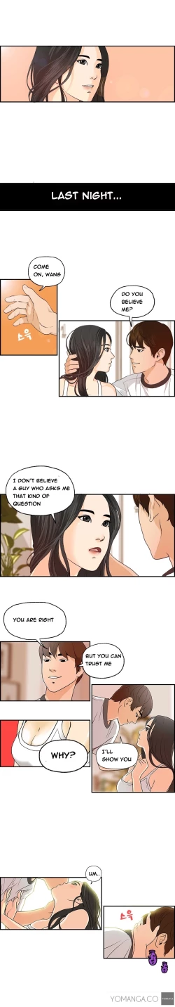 Page 18 of Guest House Ch.1-17