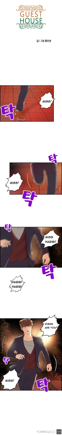 Page 217 of Guest House Ch.1-17