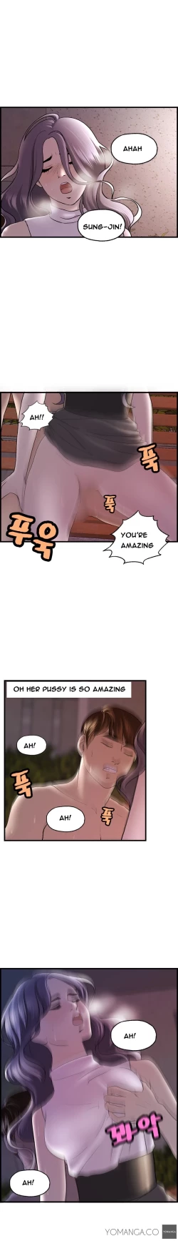 Page 230 of Guest House Ch.1-17