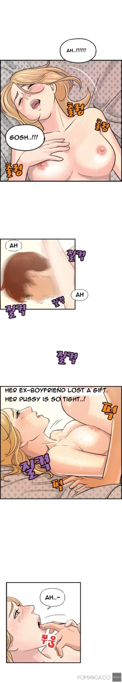 Page 46 of Guest House Ch.1-17