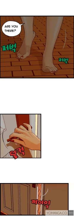 Page 67 of Guest House Ch.1-17