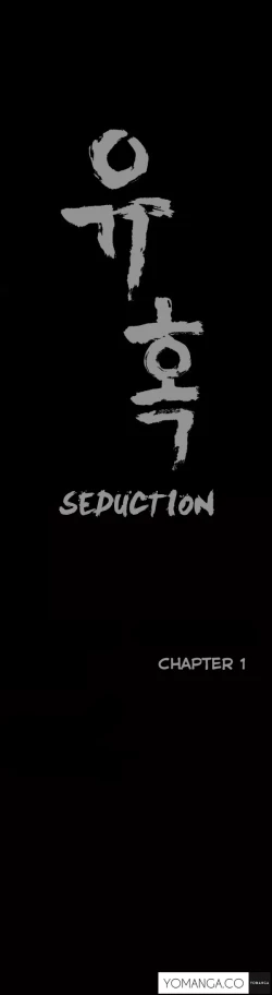 Page 1 of Seduction Ch.1-33