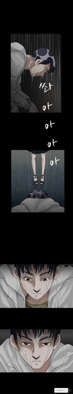 Page 267 of Seduction Ch.1-33