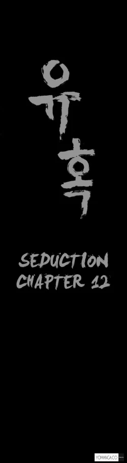 Page 283 of Seduction Ch.1-33