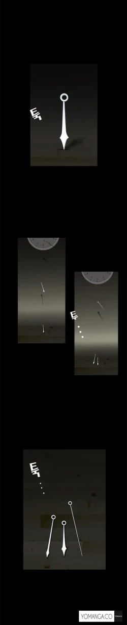 Page 355 of Seduction Ch.1-33