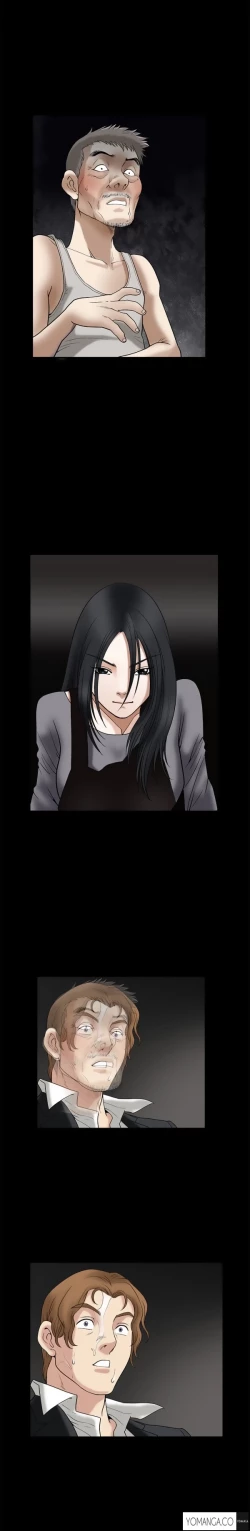 Page 411 of Seduction Ch.1-33