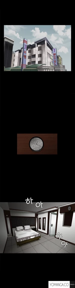 Page 592 of Seduction Ch.1-33