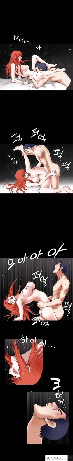 Page 683 of Seduction Ch.1-33