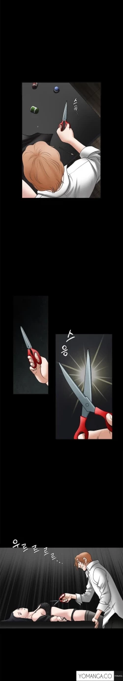 Page 694 of Seduction Ch.1-33