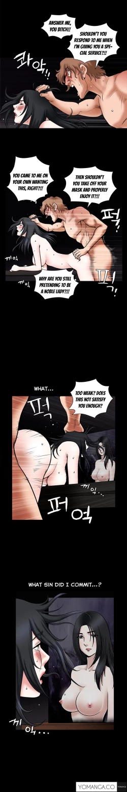 Page 769 of Seduction Ch.1-33