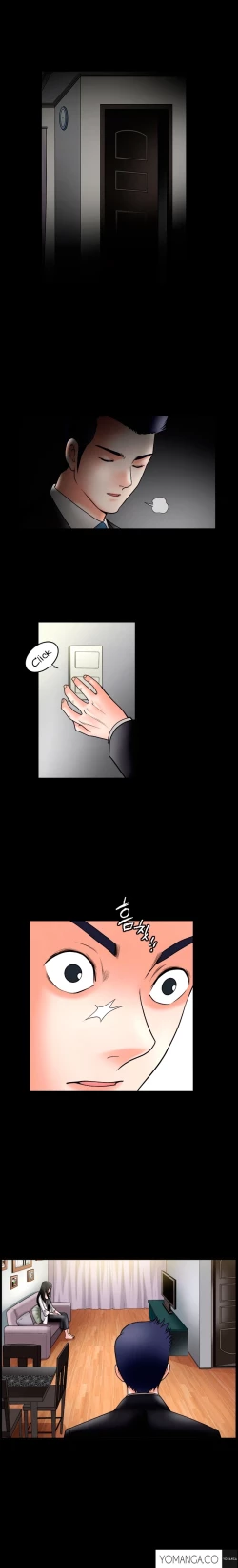 Page 811 of Seduction Ch.1-33