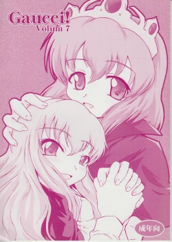 Page 1 of Gaucci! vol. 7