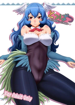 Download Gyokusai Kakugo na Toppatsu Bon!