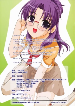 Page 23 of Sexross Frontier