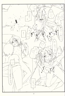 Page 20 of Tsurugiya Buaisou Funsenki