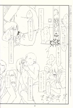Page 25 of Tsurugiya Buaisou Funsenki