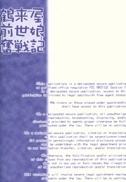 Page 26 of Tsurugiya Buaisou Funsenki