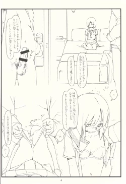 Page 3 of Tsurugiya Buaisou Funsenki