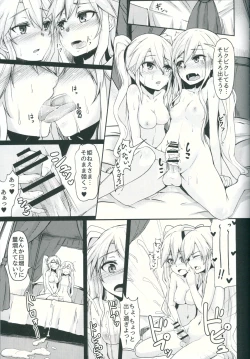 Page 14 of Yamitsuki Patel