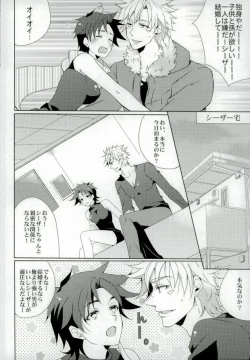 Page 4 of BONUS STAGE