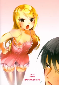 Page 22 of Sawatte!! Onii-chan.