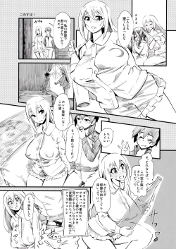 Page 2 of Trouble Darkness Kachoufuugetsu