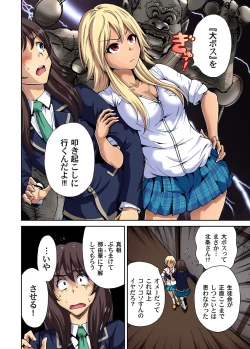 Page 180 of Oretoku Shuugakuryokou ~Otoko wa Jyosou shita Ore dake!! Ch. 1-9