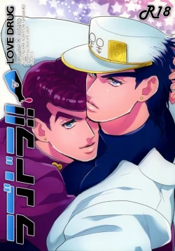 Page 1 of Rabudora!! - Love Drug