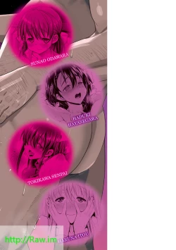 Page 222 of Muriyari Hametai!