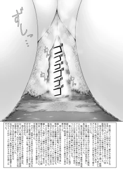 Page 13 of Chou Kyodai Obasan Jouriku