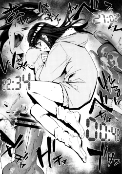 Page 13 of Inu no Kimochi Ii Vol. 001