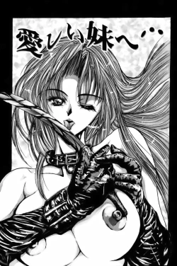 Page 57 of Dead End!!