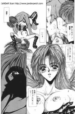 Page 68 of Dead End!!