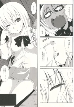 Page 6 of Sawatte!! Onii-chan. Vol. 2 Seifuku Bloomers Hen