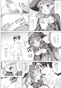 Page 5 of Koiiro Moyou 15