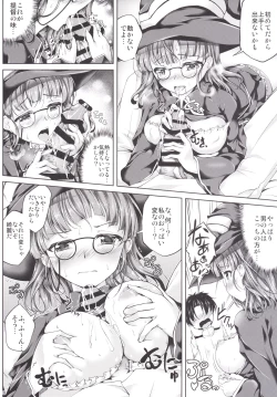 Page 7 of Koiiro Moyou 15